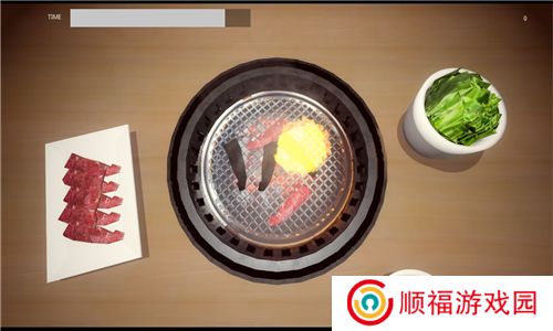 烧肉模拟器游戏