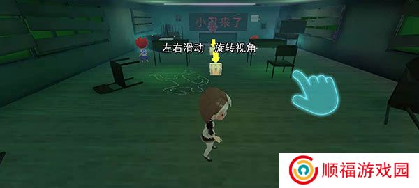 谁是小丑