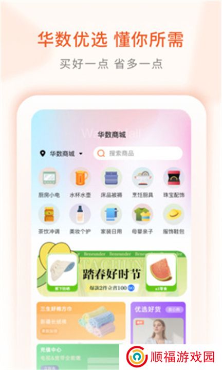 华数tv