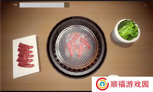 烧肉模拟器游戏