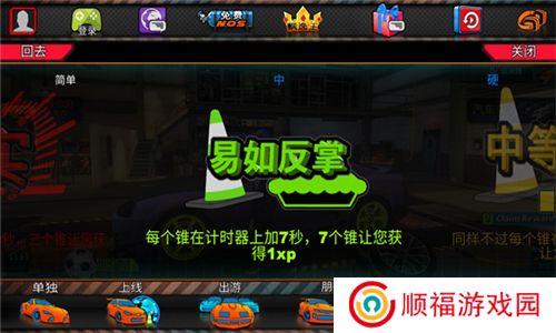 迪拜漂移2游戏