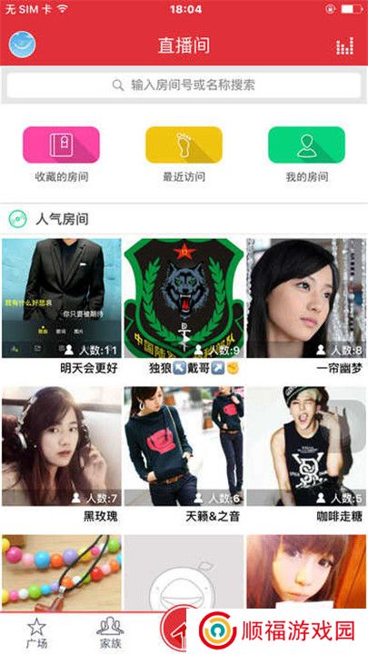 酷我k歌app