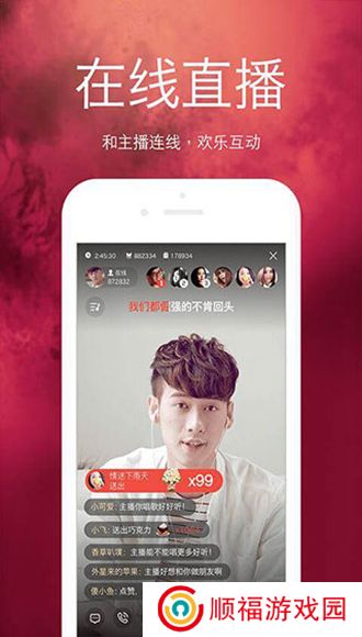 wesing全民k歌国际版
