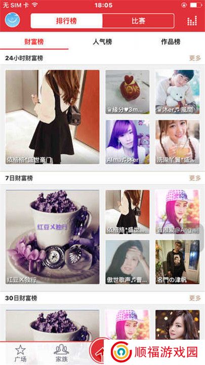 酷我k歌app