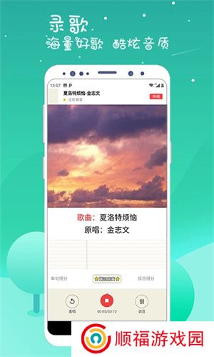 k歌达人