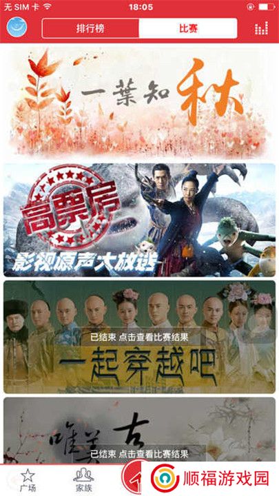 酷我k歌app