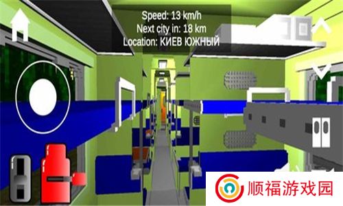 独联体火车模拟器中文版