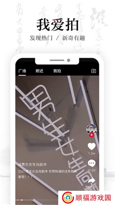 安徽卫视下载