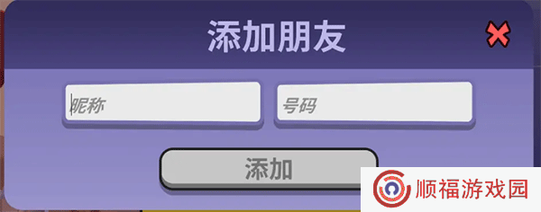 鹅鸭杀下载