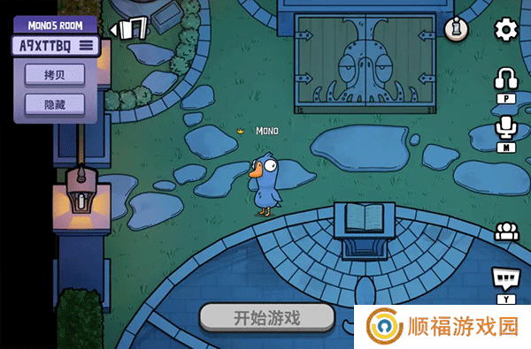 鹅鸭杀下载