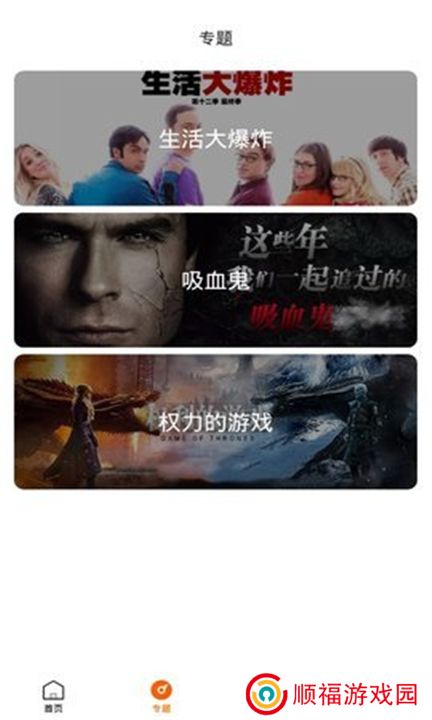 阿哥美剧下载
