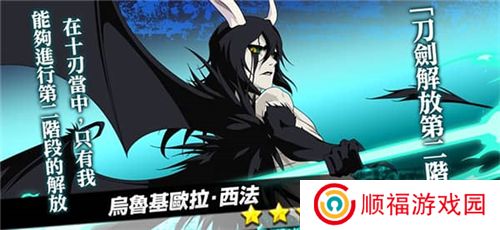 死神勇敢的灵魂