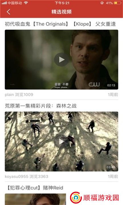 阿哥美剧下载