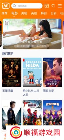 阿哥美剧下载