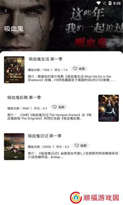 阿哥美剧下载