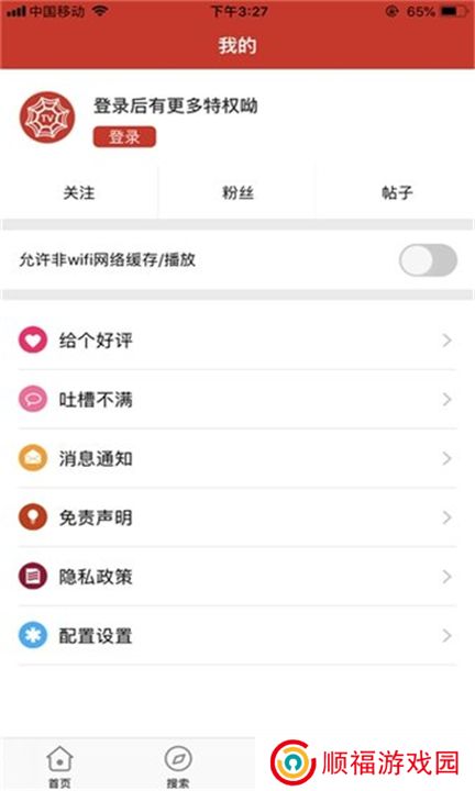 阿哥美剧下载