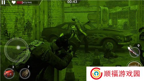 命悬一日