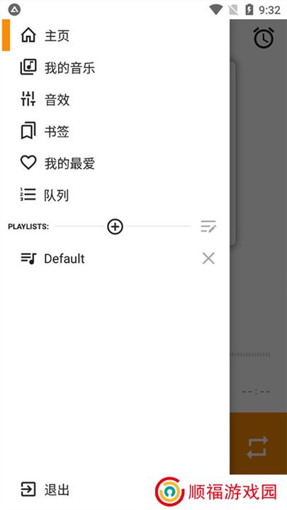 aimp播放器中文版