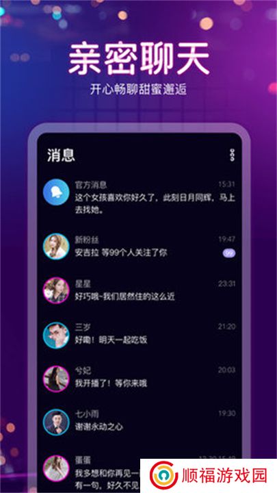 蜜桃app下载