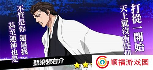死神勇敢的灵魂