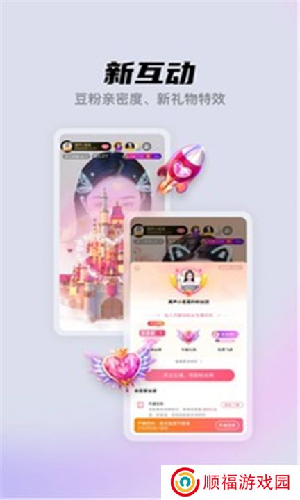 酷我聚星下载