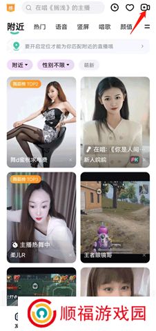 酷我聚星下载