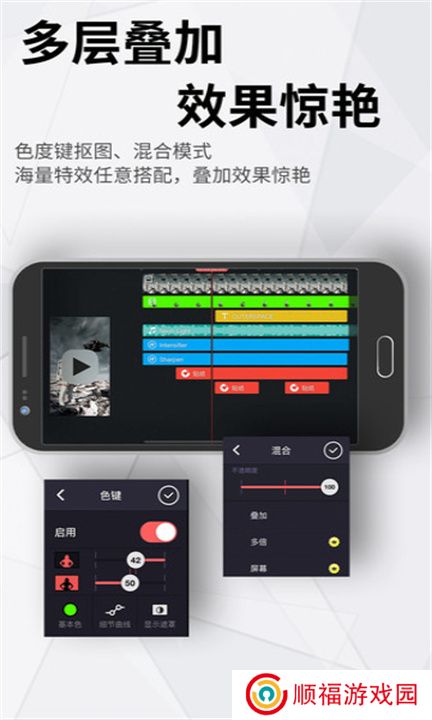巧影安卓