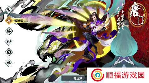 蜀境传说0.1折