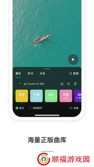 秒剪制作视频下载