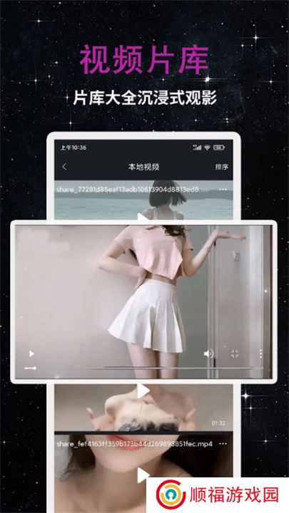 私人影院播放器