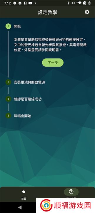 相信演唱会下载