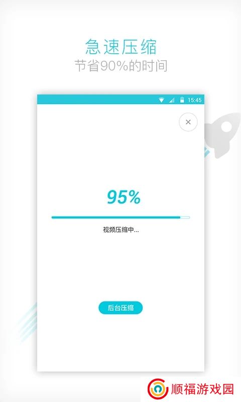视频转换器下载