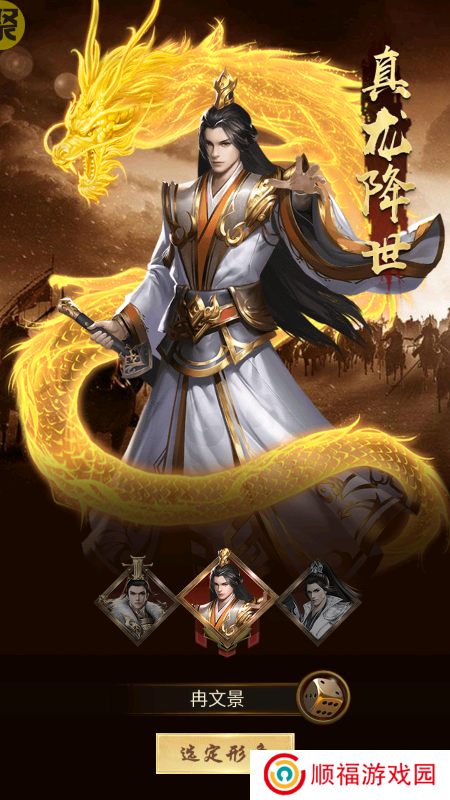 大话仙境0.1折