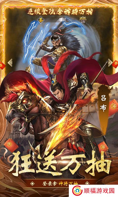 大话仙境0.1折