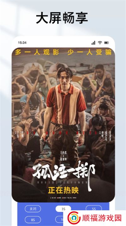爱电影视