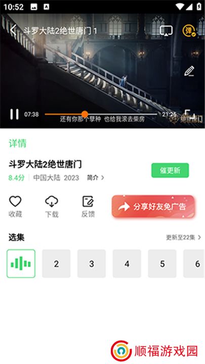 山茶视频下载安装免费
