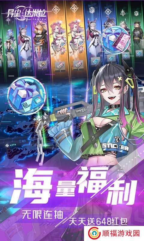 异尘达米拉0.1折
