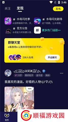水母动漫下载