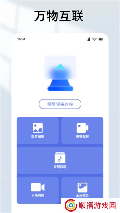 爱电影视