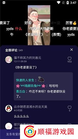 水母动漫下载