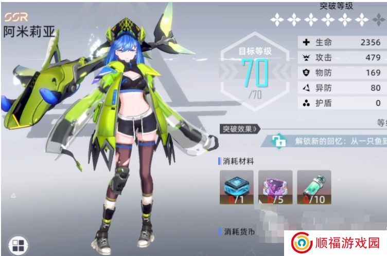 异尘达米拉0.1折