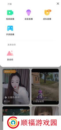 酷我聚星手机版下载