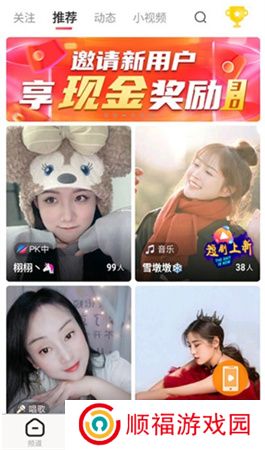 全民电视app下载安装