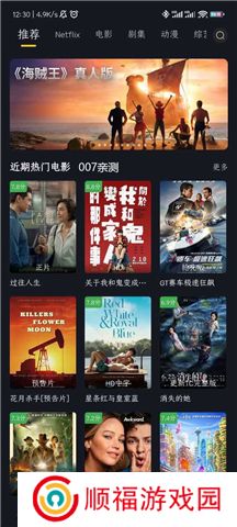 可可影视电视版