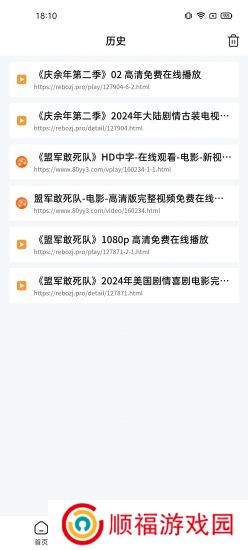 艾兔影漫