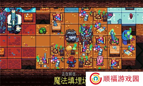 铲子骑士口袋地牢