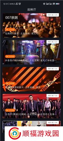 可可影视电视版