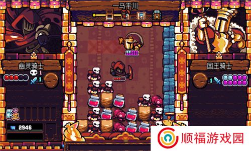 铲子骑士口袋地牢