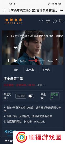 艾兔影漫