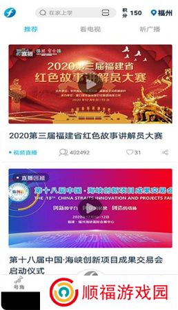 海博tv下载